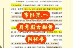 贺州的一个古镇，凭什么让央视都来报道?